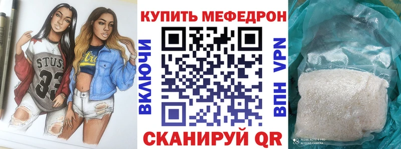 Где продают наркотики Анжеро-Судженск Каннабис Кокаин Гашиш МЕФ