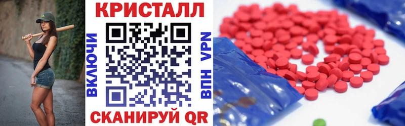 купить наркотик Анжеро-Судженск АМФ 97%
