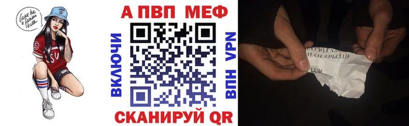 Alfa_PVP СК КРИС  Анжеро-Судженск 
