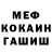 Амфетамин Premium Fenmio