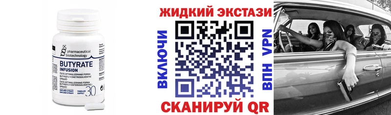 Бутират бутик гидра зеркало Анжеро-Судженск