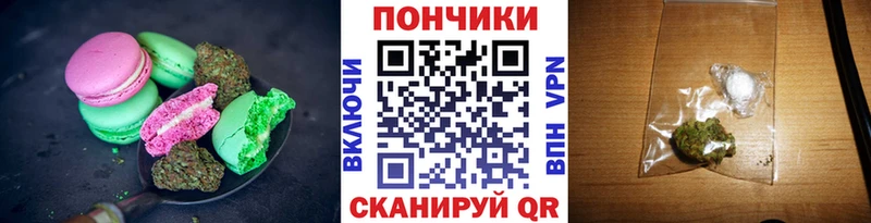Canna-Cookies конопля  где купить   Анжеро-Судженск 