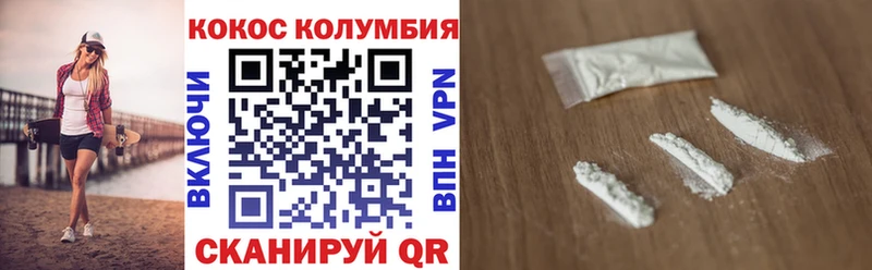 Кокаин VHQ дарнет шоп сайты даркнета официальный сайт Анжеро-Судженск