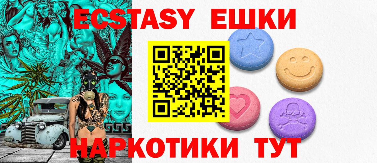 Экстази бентли Анжеро-Судженск