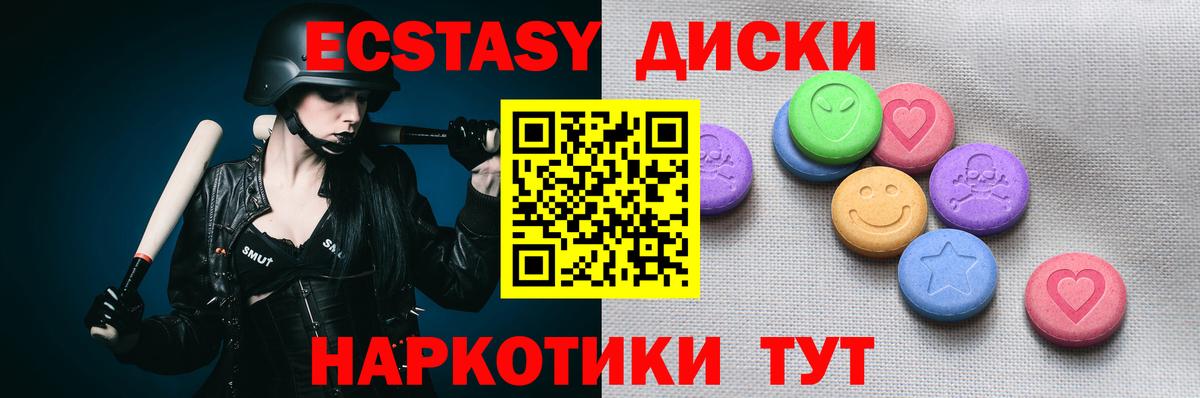 сколько стоит  hydra сайт  ЭКСТАЗИ 99%  площадка состав  Анжеро-Судженск  Экстази  Экстази TESLA  Вход с VPN 