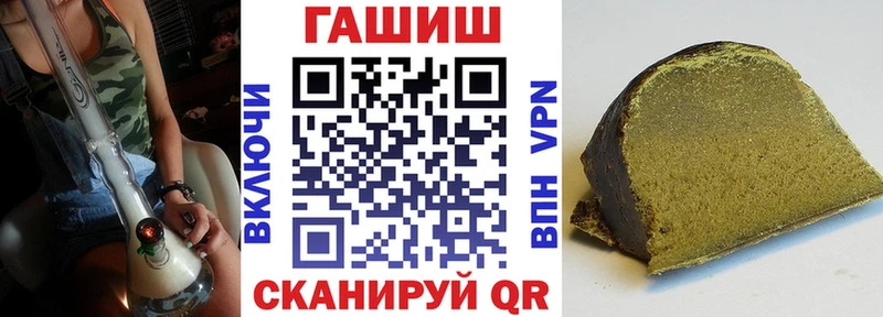 Гашиш Premium  наркота  Анжеро-Судженск 