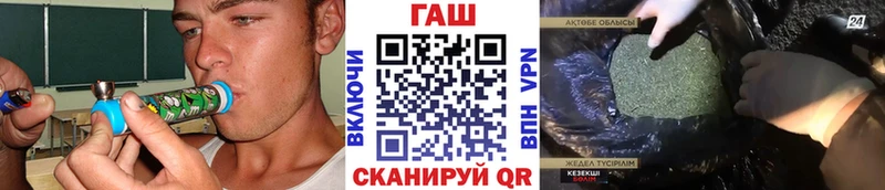 Гашиш Изолятор Анжеро-Судженск
