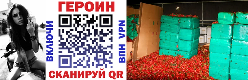 цена   Анжеро-Судженск  Героин герыч 