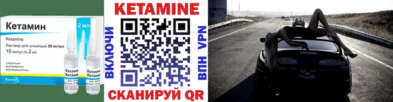 Кетамин ketamine  Анжеро-Судженск 