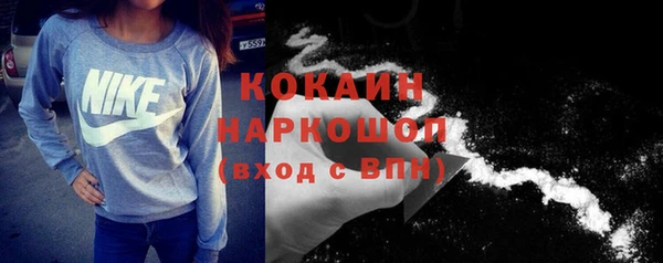 наркотики Алзамай