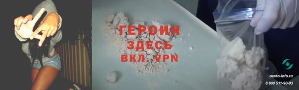 наркотики Алзамай