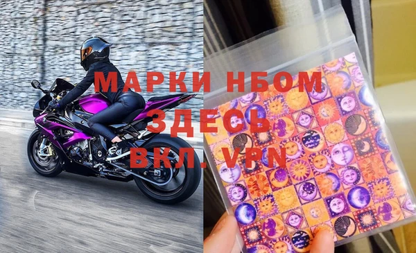 героин Снежногорск