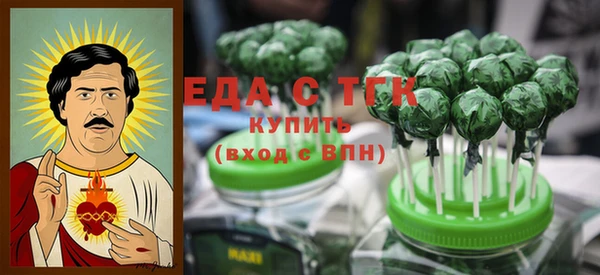 наркотики Алзамай