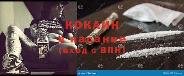 прущий лед Алексин