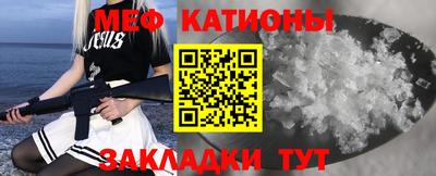 эйфоретик Уссурийск