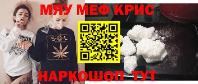 MDMA Усть-Джегута