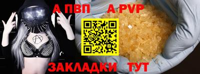 эйфоретик Уссурийск