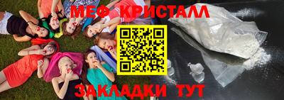 эйфоретик Уссурийск