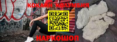 эйфоретик Уссурийск