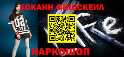 эйфоретик Уссурийск