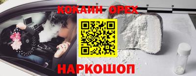 MDMA Усть-Джегута