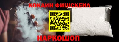 эйфоретик Уссурийск