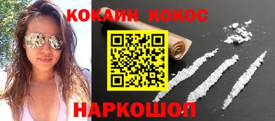 эйфоретик Уссурийск