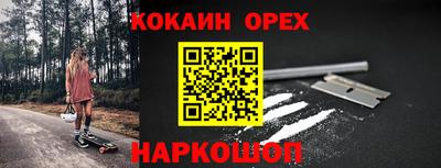 эйфоретик Уссурийск