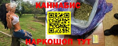 эйфоретик Уссурийск