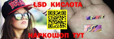 эйфоретик Уссурийск