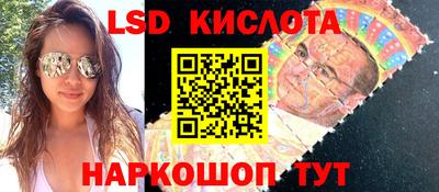 эйфоретик Уссурийск