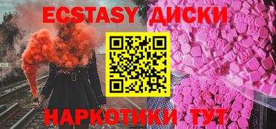 MDMA Усть-Джегута