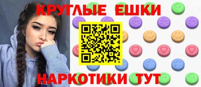 MDMA Усть-Джегута