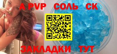 эйфоретик Уссурийск
