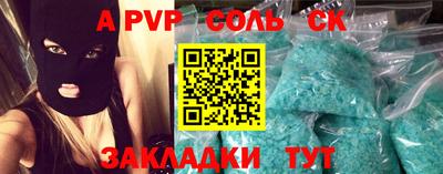 2c-b Усть-Илимск