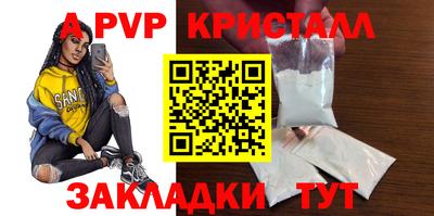 эйфоретик Уссурийск