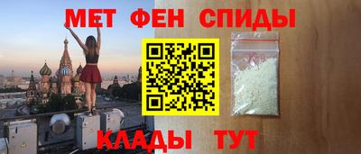 эйфоретик Уссурийск