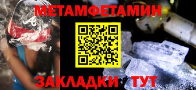 MDMA Усть-Джегута