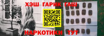 эйфоретик Уссурийск