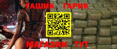 шишки Ртищево