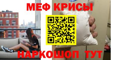 эйфоретик Уссурийск