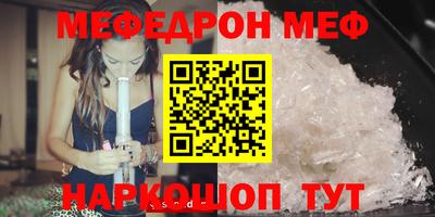 MDMA Усть-Джегута
