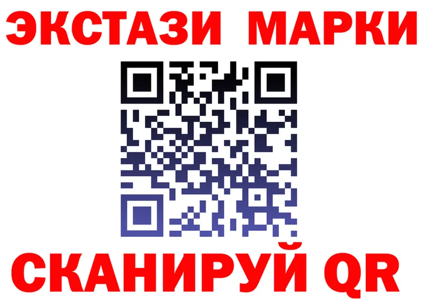A PVP кристаллы tor shop МЕГА Анжеро-Судженск