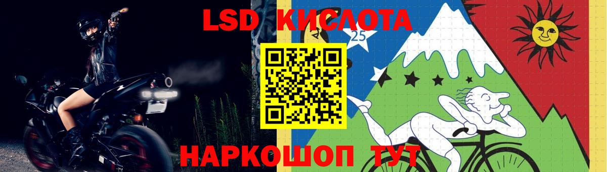 Анжеро-Судженск  LSD-25 экстази кислота  Вход с VPN  LSD-25 экстази ecstasy 