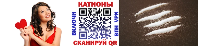 МЯУ-МЯУ кристаллы  закладка  Анжеро-Судженск 