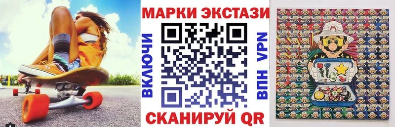 Наркотические марки 1,5мг  сколько стоит  Анжеро-Судженск 