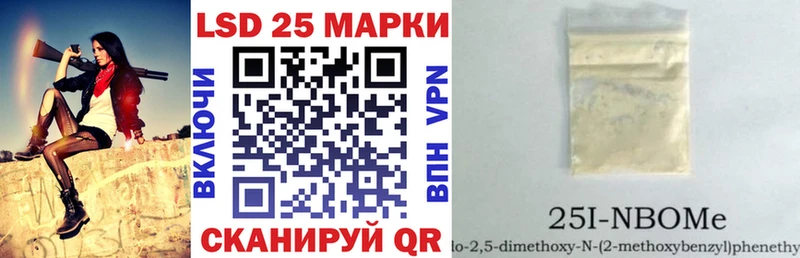 Марки N-bome 1,5мг Анжеро-Судженск