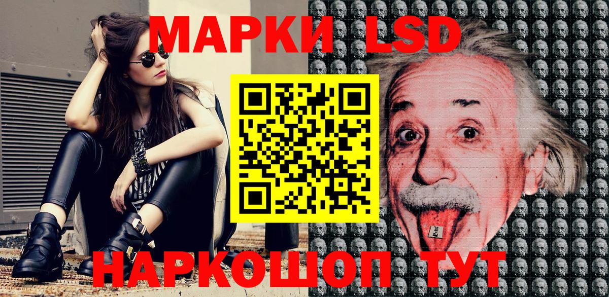 Наркотические марки 1,8мг  дарнет шоп  Анжеро-Судженск  Вход с VPN 