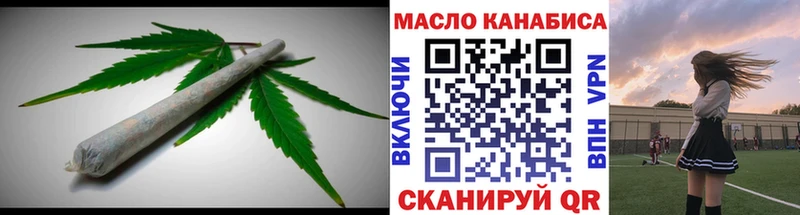 Дистиллят ТГК вейп  купить наркотики цена  Анжеро-Судженск 