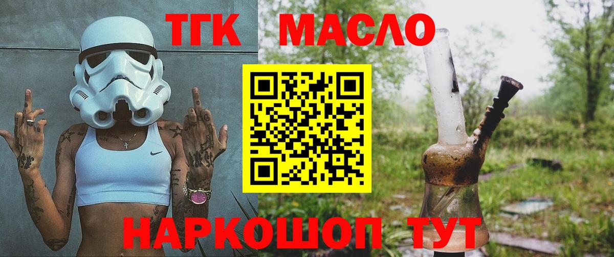 Меф МЯУ МЯУ  ЭКСТАЗИ  Cocaine  МЕФ   ГАШ  NBOMe  Анжеро-Судженск  Вход с VPN 